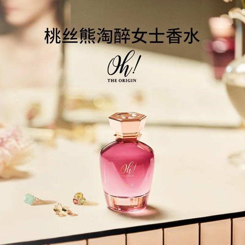 仙女們的香水清單：令人欲罷不能的香氣