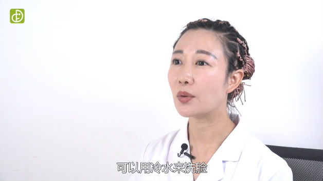 洗臉的正確方法-最后可以用冷水洗臉