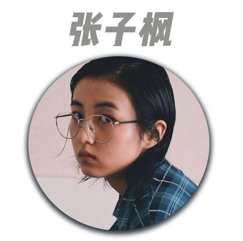 跟著明星學穿搭，今年流行這4種穿搭！