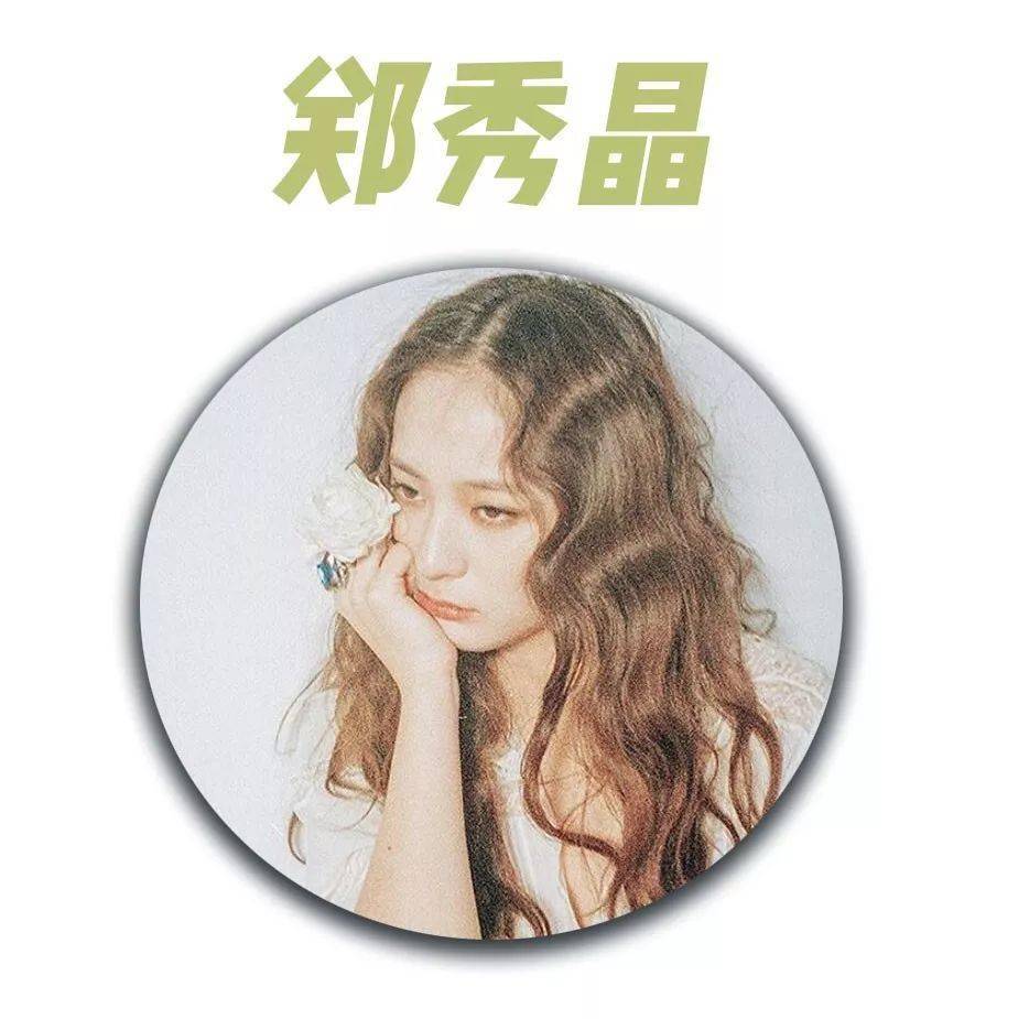 跟著明星學(xué)穿搭，今年流行這4種穿搭！