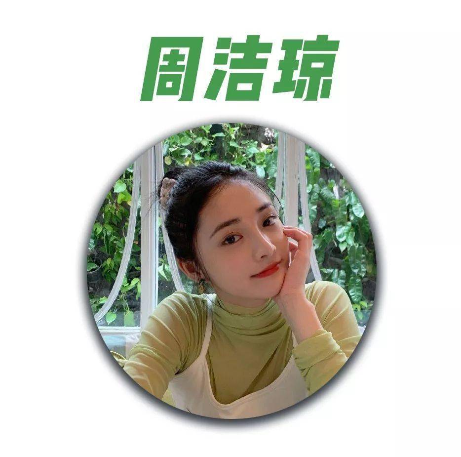 跟著明星學穿搭，今年流行這4種穿搭！
