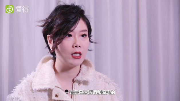 平時出門注意防曬
