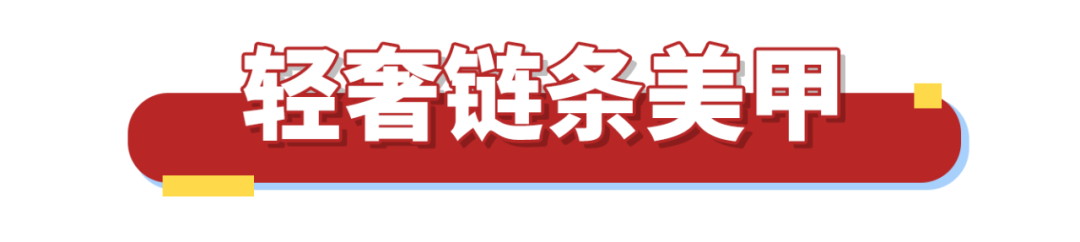 又到結婚旺季！這些婚甲今年最流行！趕緊GET